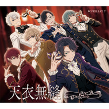 画像をギャラリービューアに読み込む, 【オリ特付】【新品】 アオペラ -aoppella!?- 7 (初回限定盤 -VadLip ver.-) CD VadLip 佐賀/