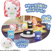 画像をギャラリービューアに読み込む, 【ランダム】【新品】 ぷちとも Sanrio characters みんなでおすし(単品) 佐賀
