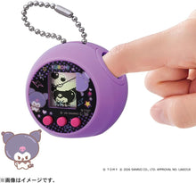 画像をギャラリービューアに読み込む, 【新品】 ぷにコミュ クロミのぷにるんず 佐賀