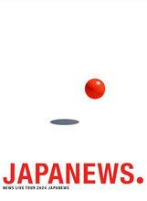 画像をギャラリービューアに読み込む, 【2形態Blu-rayセット】【新品】 NEWS LIVE TOUR 2024 JAPANEWS (初回盤+通常盤) Blu-ray NEWS ライブ コンサート 佐賀/