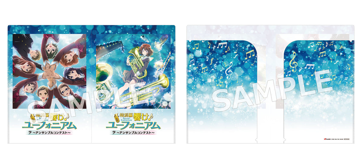 LP盤　響け!ユーフォニアム～アンサンブルコンテスト～』サウンドトラックCD 特別編 響け!ユーフォニアム～アンサンブルコンテスト