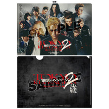 画像をギャラリービューアに読み込む, 【特典付/新品】 東京リベンジャーズ2 血のハロウィン編 -決戦- スペシャル・エディション DVD