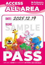 画像をギャラリービューアに読み込む, 【オリ特付】【早期購入特典】【Blu-ray】【予約】 たべっ子どうぶつ THE MOVIE Blu-ray 豪華版 Blu-ray 2025/12/19