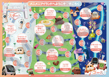 画像をギャラリービューアに読み込む, 【DVD】【特典付】【新品】 PUI PUI モルカー ザ・ムービー MOLMAX DVD