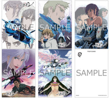 画像をギャラリービューアに読み込む, 【特典付/新品】 マクロスゼロ Blu-ray Box プレミアムリマスターEdition 特装限定版 Blu-ray