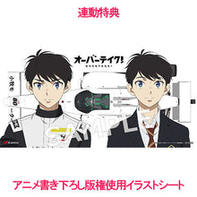 画像をギャラリービューアに読み込む, 【連動特典対象/新品】 グッドラック 初回限定盤 Blu-ray付 CD 畠中 祐 TVアニメ『オーバーテイク!』ED主題歌