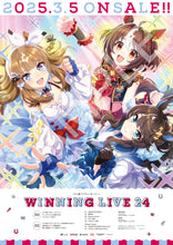 画像をギャラリービューアに読み込む, 【抽選対象】【初回生産】【新品】 『ウマ娘 プリティーダービー』WINNING LIVE 24【通常盤】 CD