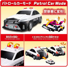 画像をギャラリービューアに読み込む, 【予約】 トミカ トミカビークルタウン 変形パトロールカー (トミカ付き)