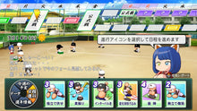 画像をギャラリービューアに読み込む, 【予約】 パワフルプロ野球2026-2027 Nintendo Switch