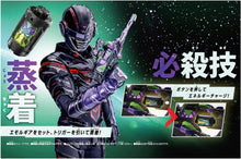 画像をギャラリービューアに読み込む, 【新品】 超宇宙刑事ギャバン インフィニティ DXギャバリオンライフル 佐賀