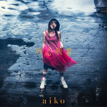 画像をギャラリービューアに読み込む, 【新品】 残心残暑 初回限定仕様盤A CD + Blu-ray aiko 佐賀