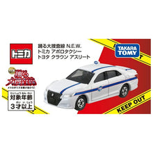 画像をギャラリービューアに読み込む, 【予約】 トミカ 踊る大捜査線 N.E.W. トミカ アポロタクシー トヨタ クラウン アスリート