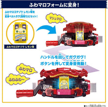 画像をギャラリービューアに読み込む, 【新品】 仮面ライダーガヴ DXライダーゴチゾウセット 新種発見! ver.05 佐賀