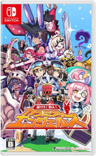 画像をギャラリービューアに読み込む, 【新品】 届けろ!戦え!カラミティエンジェルズ Nintendo Switch 佐賀