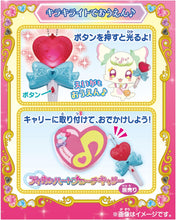 画像をギャラリービューアに読み込む, 【新品】 キミとアイドルプリキュア♪ プリキュアアイドルハートリボン&キラキライトセット 佐賀