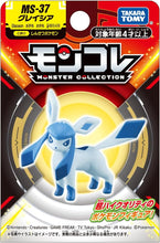 画像をギャラリービューアに読み込む, 【新品】 ポケットモンスター モンコレ MS-37 グレイシア 佐賀