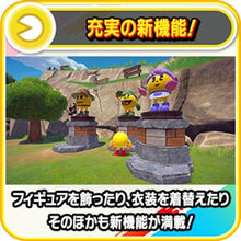 画像をギャラリービューアに読み込む, 【新品】 パックマンワールド2 リ・パック Nintendo Switch 佐賀