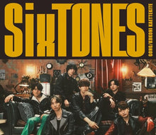 画像をギャラリービューアに読み込む, 【新品】 GONG/ここに帰ってきて 初回盤A DVD付 CD SixTONES シングル 佐賀