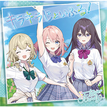 画像をギャラリービューアに読み込む, 【新品】 うたの☆プリンセスさまっ♪BACK to the IDOL Flower Candy 2nd シングル「キラキラじょいふる!」 初回限定盤 CD 佐賀
