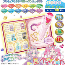 画像をギャラリービューアに読み込む, 【新品】 名探偵プリキュア! タッチで学んで♪謎解きレッスン! プリキットブック 佐賀