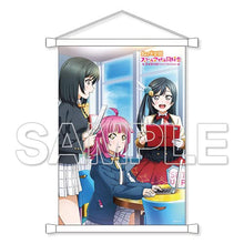 画像をギャラリービューアに読み込む, 【新品】 ラブライブ!虹ヶ咲学園スクールアイドル同好会 B5タペストリー せつ菜&璃奈&栞子 倉庫