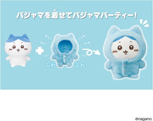 画像をギャラリービューアに読み込む, 【予約】 おしゃべりハチワレ パジャマつきセット