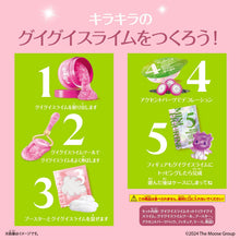 画像をギャラリービューアに読み込む, 【新品】 guigui Single Pack Tropical Glow 佐賀