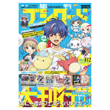 画像をギャラリービューアに読み込む, 【新品】 年刊ブシロード2025 佐賀