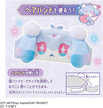 画像をギャラリービューアに読み込む, 【新品】 おねがいアイプリ おねがいアイプリ フォーチュンコスメセット 佐賀