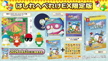 画像をギャラリービューアに読み込む, 【予約】 はしれへべれけEX 限定版 Nintendo Switch