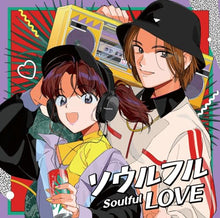 画像をギャラリービューアに読み込む, 【新品】 ソウルフル LOVE -JラップとR&B- CD 佐賀