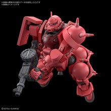 画像をギャラリービューアに読み込む, 【新品】 HG 機動戦士Gundam GQuuuuuuX シャア専用ザク(GQ) 1/144スケール 色分け済みプラモデル 佐賀