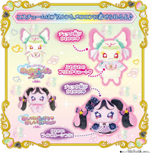 画像をギャラリービューアに読み込む, 【新品】 キミとアイドルプリキュア♪ プリルン&メロロン おそろいプリキュアコスチュームセット2 佐賀