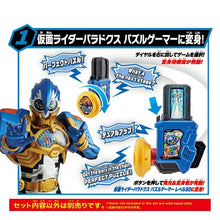 画像をギャラリービューアに読み込む, 【予約】 SUPER BEST DXガシャットギア デュアル&ギアホルダー 仮面ライダーエグゼイド 対象年齢 3 才以上