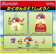 画像をギャラリービューアに読み込む, 【予約】 ポケットモンスター モンコレ トルポケ ピカチュウ (モンスターボール)