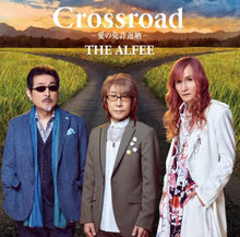 画像をギャラリービューアに読み込む, 【新品】 Crossroad -愛の免許返納-(初回限定盤B) CD ALFEE 佐賀/
