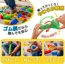 画像をギャラリービューアに読み込む, 【新品】 ジェリーブロックス (Jelly Blox) ベーシック 20ピース 新感覚! やわらかブロック 佐賀/