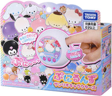 画像をギャラリービューアに読み込む, 【新品】 ぷにるんず サンリオキャラクターズ 佐賀