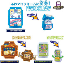 画像をギャラリービューアに読み込む, 【新品】 仮面ライダーガヴ DXライダーゴチゾウセット 新種発見! ver.03 佐賀