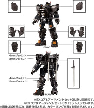 画像をギャラリービューアに読み込む, 【新品】 T-SPARK ダイアクロン EXコア&アーマメントセット3 佐賀