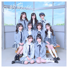画像をギャラリービューアに読み込む, 【新品】 1st Single「0秒前」 (通常盤) CD RE-GE 佐賀