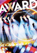 画像をギャラリービューアに読み込む, 【DVD】【新品】 WEST. 10th Anniversary LIVE TOUR AWARD (通常盤) DVD WEST. ライブ コンサート 佐賀/