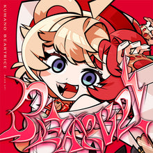 画像をギャラリービューアに読み込む, 【新品】 BEAR UP! CD 熊乃ベアトリーチェ 佐賀