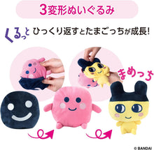 画像をギャラリービューアに読み込む, 【新品】 たまごっち くるっとすくすくぬいぐるみ おでかけリュックセット まめっち 佐賀