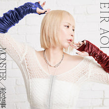 画像をギャラリービューアに読み込む, 【新品】 MONSTER / 絵空事 【アーティスト盤】 CD 藍井エイル 佐賀