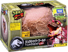 画像をギャラリービューアに読み込む, 【新品】 うまれて!ウーモ ジュラシック・ワールド T-レックスエッグ レッド 佐賀