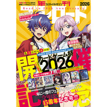 画像をギャラリービューアに読み込む, 【新品】 年刊ブシロード2026 佐賀