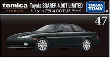 画像をギャラリービューアに読み込む, 【新品】 トミカプレミアム 47 トヨタ ソアラ 4.0GTリミテッド 佐賀