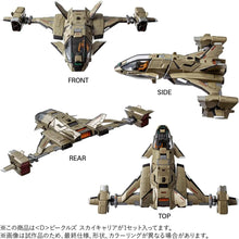 画像をギャラリービューアに読み込む, 【新品】 T-SPARK ダイアクロン <D>ビークルズ スカイキャリア 可動フィギュア 佐賀