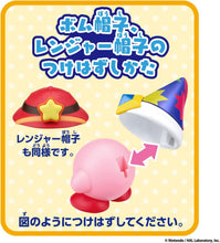画像をギャラリービューアに読み込む, 【新品】 星のカービィ チェンジ!コピー能力 ボム&レンジャー 佐賀